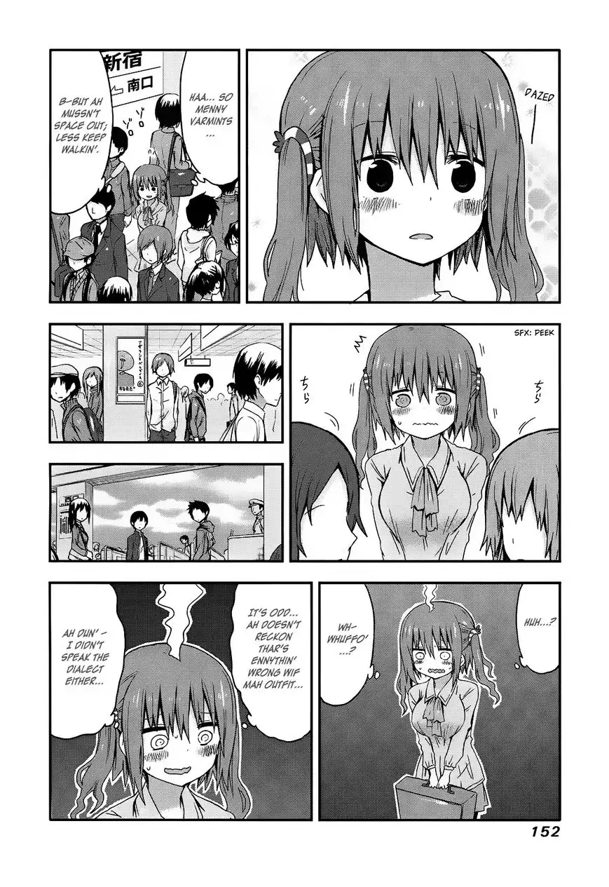 Himouto! Umaru-chan Chapter 13.5 5